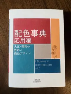 Item thumbnail for item fe828b61-f802-4ca6-87d2-06878a0c6008