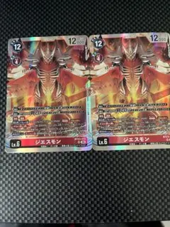 小林様 リクエスト 2点 まとめ商品