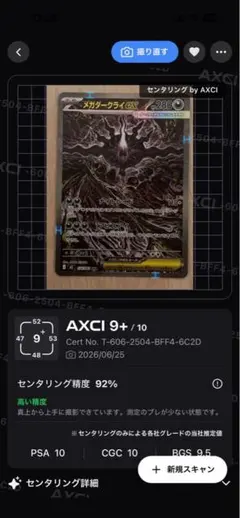 2026年最新】メガダークライex sarの人気アイテム - メルカリ