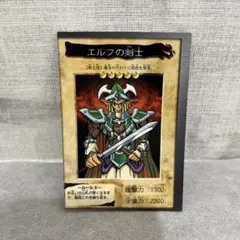 2026年最新】遊戯王 バンダイ版 エラーの人気アイテム - メルカリ