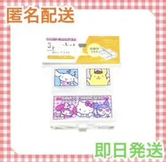 Sanrio ピルケース 3分割 サンリオ ケース 小物入れ キャラクターグッズのサムネイル