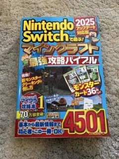 Item thumbnail for item f6cc68bd-ed91-446d-a59d-0fef71e2d923