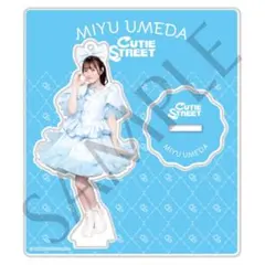 CUTIE STREET 梅田みゆ アクスタ - メルカリ