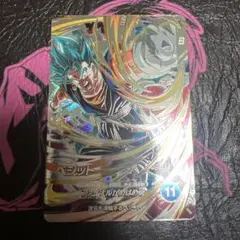 スーパーダイバーズSDV7-sec ベジット