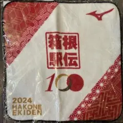 2026年最新】第100回箱根駅伝の人気アイテム - メルカリ