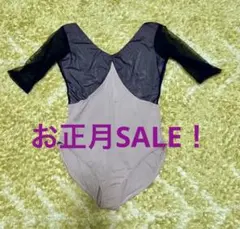 おきもも様 リクエスト 2点 まとめ商品