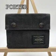 【極美品】ポーター スモーキー 折り財布 ブラック 黒 コンパクトウォレット
