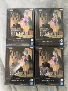 ドラゴンボール History Box ブルマ フィギュア 4体