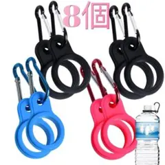 Aolleteau4 パックプラスチックボトルフック3色 8個セット