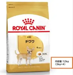 2026年最新】ロイヤルカナン チワワ 3kgの人気アイテム - メルカリ