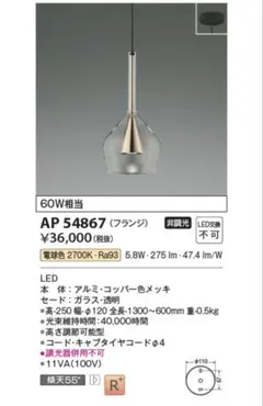 Item thumbnail for item 73480fb5-05e2-44f7-bd7b-6795cbb3cefb