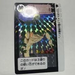 ドラゴンボールZ カードダス 1993年 No.579 セル - メルカリ