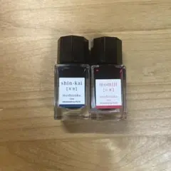 パイロット 万年筆インキ 躑躅 月夜 セット - メルカリ