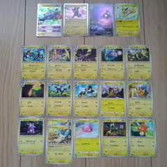 ポケモンカード かみなり 雷 タイプ まとめ売り デッキパーツ - メルカリ