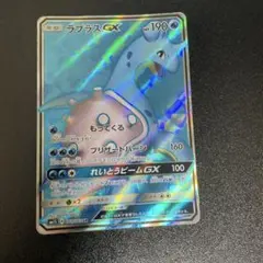 2026年最新】ラプラスGX SRの人気アイテム - メルカリ