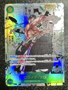 ロロノア・ゾロ SEC スーパーパラレル(コミパラ) OP06-118 - メルカリ