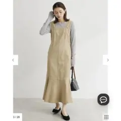 シュガースプーン　ツイルマーメイドジャンスカのサムネイル