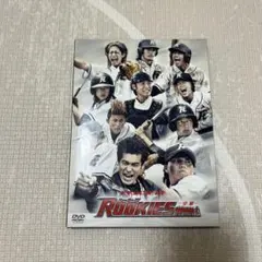 ドキュメントof Rookies