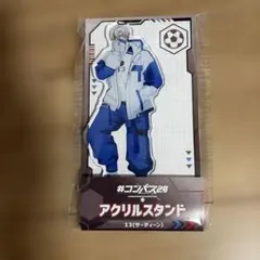 #コンパス2.0 アクリルスタンド 13(サーティーン)