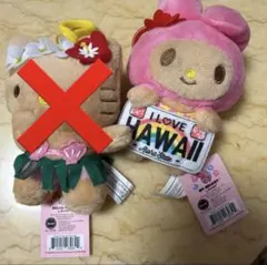 日焼けマイメロ&クロミ ハワイ限定ぬいぐるみセット 20周年記念 - メルカリ