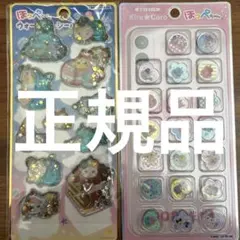 【正規品】ほっぺちゃん ウォーターシール、おはじきシールセット カミオジャパン④