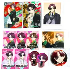 WIND BREAKER ぱしゃこれ 缶バッジ シール 蘇枋隼飛 12点セット