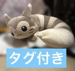 ポケットモンスター　もふぐっと　しっぽみてみて！ぬいぐるみ　オオタチ