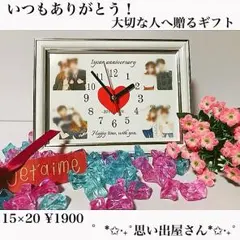 結婚祝い.記念日のプレゼント❤︎名入れオーダーメイド時計