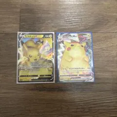 武装戦線様 リクエスト 3点 まとめ商品