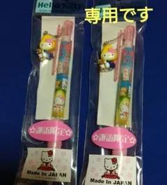 RT-102526様専用　御当地キティシャープペン2本