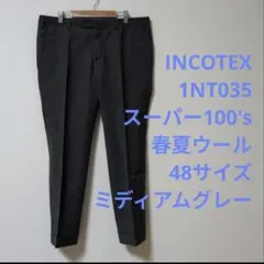 インコテックス 1NT035 スーパー100's春夏ウール 48サイズ Mグレー