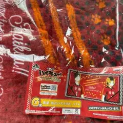 ハイキュー 一番くじ 黒尾 孤爪 バスタオル G賞