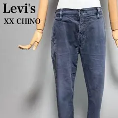 ネイビー チノパン