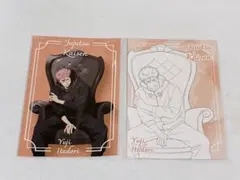 呪術廻戦PLAZA ~Chair:Black~ 特典 ポストカード 虎杖悠仁