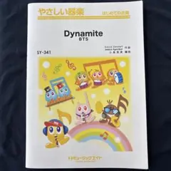 Item thumbnail for item e1dd8c49-66ab-482b-ac04-e8ea949d1860