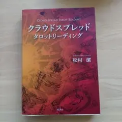 Item thumbnail for item 130272b7-bb01-469f-a5bd-0e71ccfda975