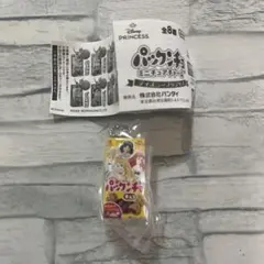 新品　パックンチョ ミニチュアチャーム　プリンセス　チョコD