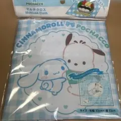 シナモロール ✖️ポチャッコ マルチクロスのサムネイル