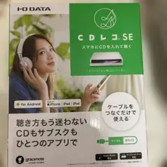 2026年最新】cdレコの人気アイテム - メルカリ