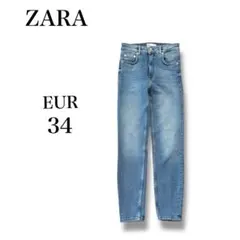 『ザラ』 スキニーデニムパンツ 【EUR34】 カジュアル 小さいサイズ