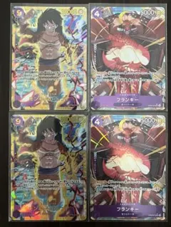 ワンピースカード　新たなる皇帝　シークレット　パラレル まとめ売り