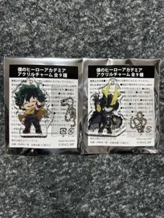 GIGO ヒロアカアクリルチャーム 緑谷出久 オールマイト