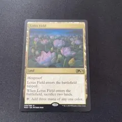 MTG 睡蓮の原野 Lotus Field 英 - メルカリ