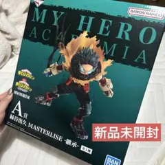 新品未開封 ヒロアカ 一番くじ A賞 緑谷出久 フィギュア 継承 デクのサムネイル