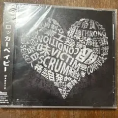 2026年最新】MARETU コインロッカーベイビーの人気アイテム - メルカリ