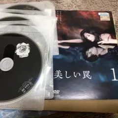 新品 正規品 総理と呼ばないで DVDと怪人二十面相 告発国選弁護人 田村