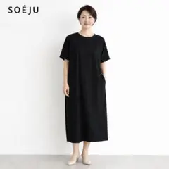 ソージュ ロングシャツワンピース 濃紺 ストライプ 半袖 とろみ素材 M