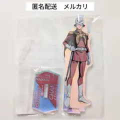 機動戦士ガンダム ジークアクス キラキラアクリルスタンド シャア・アズナブル