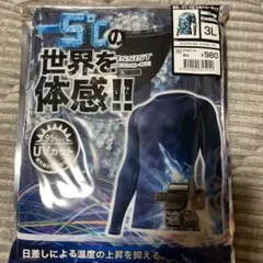 大阪太郎様 リクエスト 2点 まとめ商品