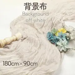 背景布 テーブルランナー ウェルカムスペース 結婚式 撮影 ホワイト 白